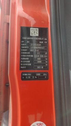Sinotruk HOWO TX7 290 hp 4X2 6.8 m - ფოტო 1