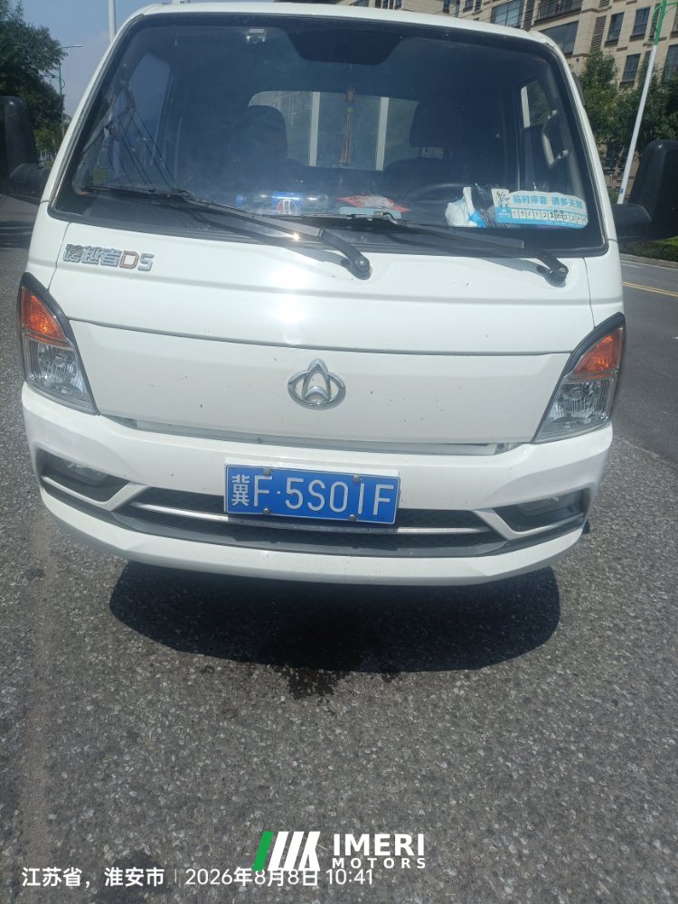 2024 Changan Kuayue Zhe D5 116 hp 4X2 3.4 m