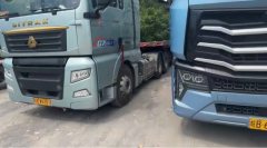 Sinotruk Sitrak G7 570 hp 6X4 - ფოტო 3