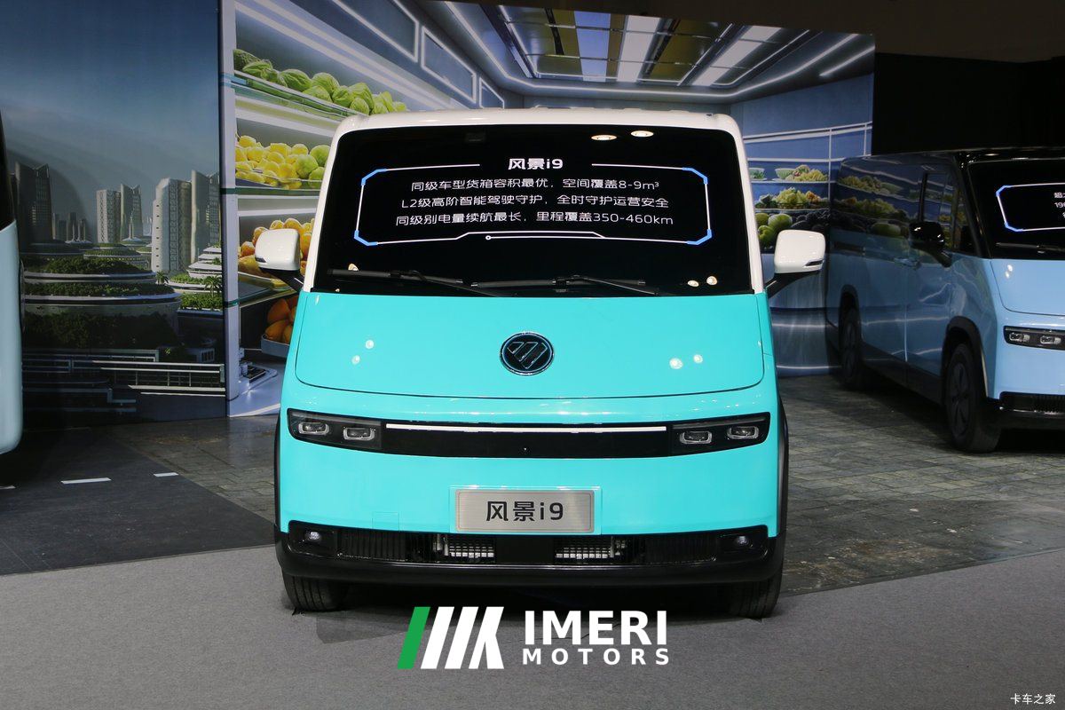 2025 Foton Toano View i9 5.2 m