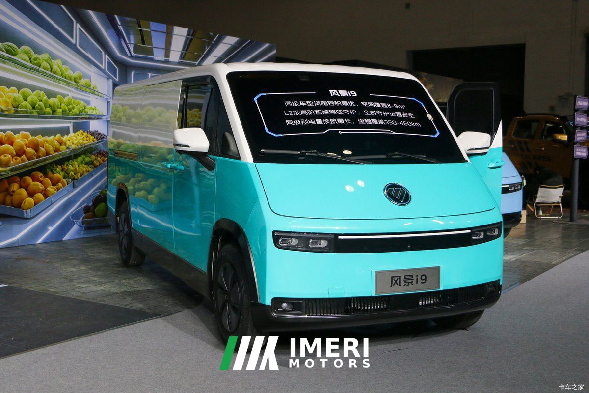 2025 Foton Toano View i9 5.2 m