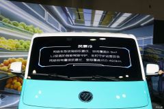 Foton Toano View i9 5.2 m - photo 4