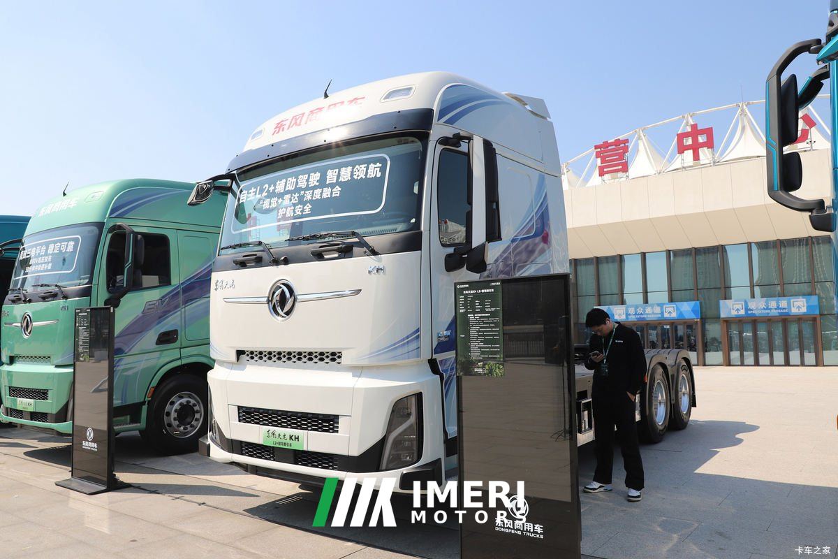 2025 Dongfeng Tianlong KH electric tractor truck 6X4 7.76 m