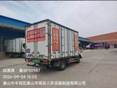 FAW Jiefang 6G 4.16 m - photo 2