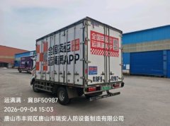 FAW Jiefang 6G 4.16 m - photo 3