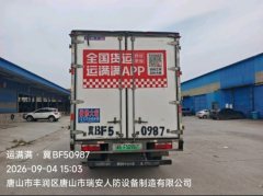 FAW Jiefang 6G 4.16 m - photo 4