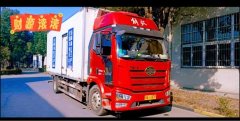 FAW Jiefang J6F 240 hp 6.8 m - ფოტო 1