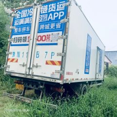 FAW Jiefang J6F 240 hp 6.8 m - ფოტო 9