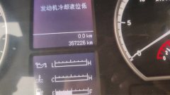 JAC Gallop K3 430 hp 8X4 8.8 m - ფოტო 5