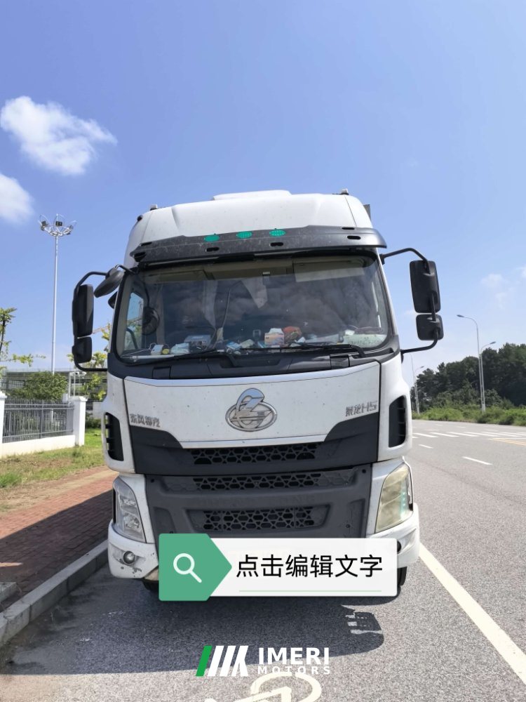 Dongfeng Liuzhou Chenglong H5 220 hp 4X2 9.6 m - სატვირთო ჩინეთიდან