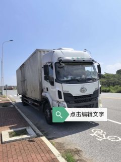 Dongfeng Liuzhou Chenglong H5 220 hp 4X2 9.6 m - ფოტო 3