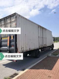 Dongfeng Liuzhou Chenglong H5 220 hp 4X2 9.6 m - ფოტო 4