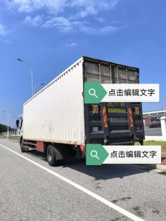 Dongfeng Liuzhou Chenglong H5 220 hp 4X2 9.6 m - ფოტო 5
