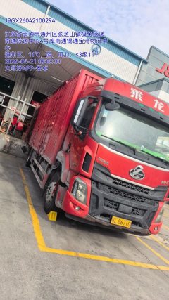 Dongfeng Liuzhou Chenglong H5 270 hp 4X2 - ფოტო 3