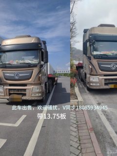 Dongfeng Celestial Flagship KX 520 hp 6X4 - ფოტო 2