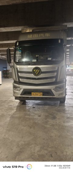 Foton R 260 hp 4X2 9.78 m - ფოტო 1