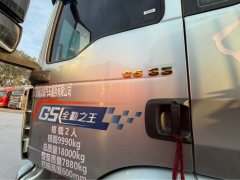 Sinotruk Sitrak G5S 330 hp 4X2 6.8 m - ფოტო 12