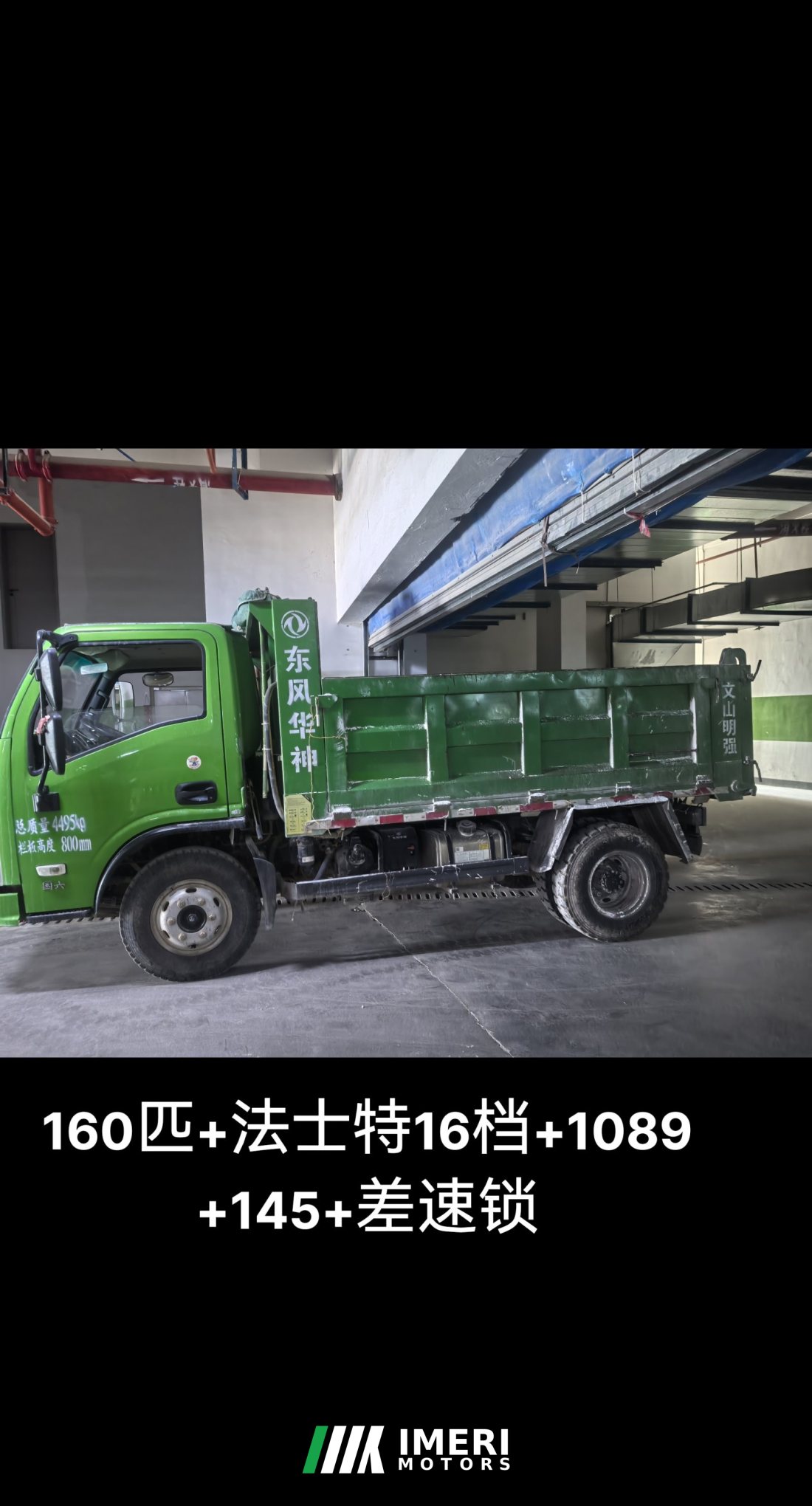 Dongfeng Huashen V3 160 hp 4X2 3.2 m - სატვირთო ჩინეთიდან