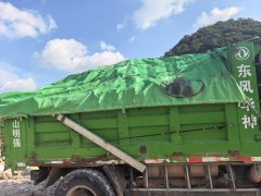 Dongfeng Huashen V3 160 hp 4X2 3.2 m - ფოტო 10