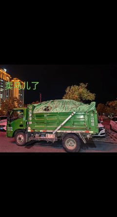 Dongfeng Huashen V3 160 hp 4X2 3.2 m - ფოტო 2