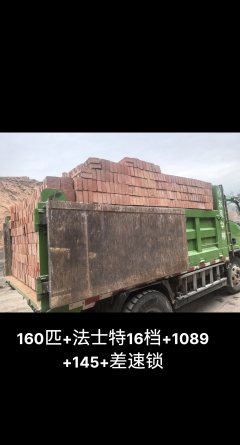 Dongfeng Huashen V3 160 hp 4X2 3.2 m - ფოტო 3