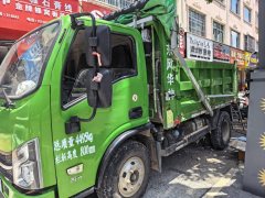 Dongfeng Huashen V3 160 hp 4X2 3.2 m - ფოტო 7