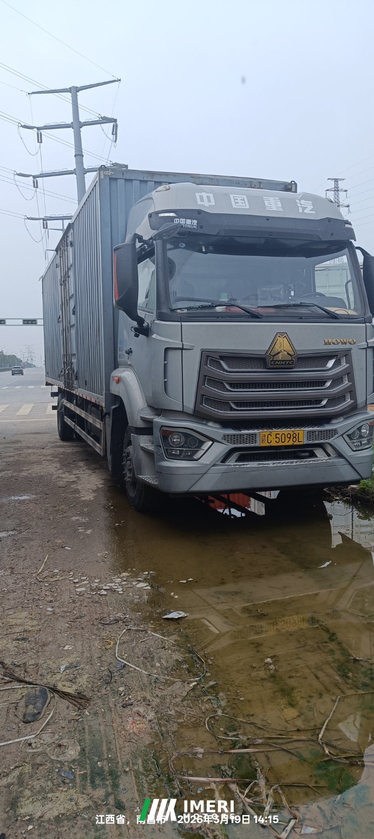 Sinotruk HOWO TX7 270 hp 4X2 9.6 m - სატვირთო ჩინეთიდან