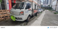 Changan Kuayue Zhe D5 95 hp 4X2 3.95 m - ფოტო 1