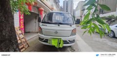Changan Kuayue Zhe D5 95 hp 4X2 3.95 m - ფოტო 2