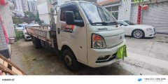 Changan Kuayue Zhe D5 95 hp 4X2 3.95 m - ფოტო 3