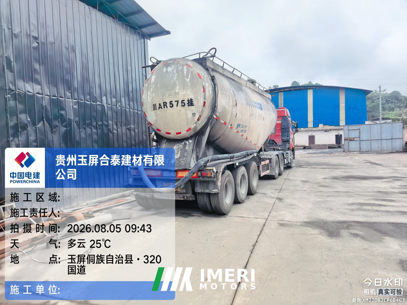 2020 FAW Jiefang J6P 460 hp 6X4