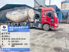 FAW Jiefang J6P 460 hp 6X4 - ფოტო 3