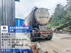FAW Jiefang J6P 460 hp 6X4 - ფოტო 4