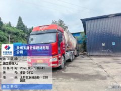 FAW Jiefang J6P 460 hp 6X4 - ფოტო 5