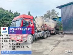 FAW Jiefang J6P 460 hp 6X4 - ფოტო 7