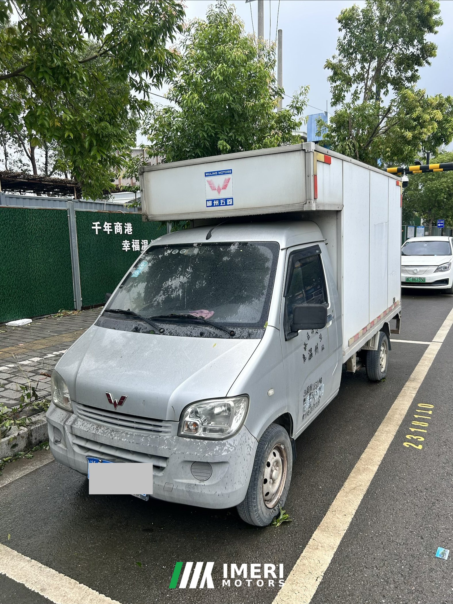 2018 Wuling 82 hp