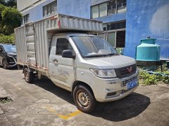 Wuling 99 hp - ფოტო 3