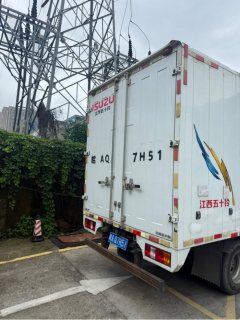Jiangxi Isuzu ES 170 hp 4X2 4.08 m - ფოტო 3
