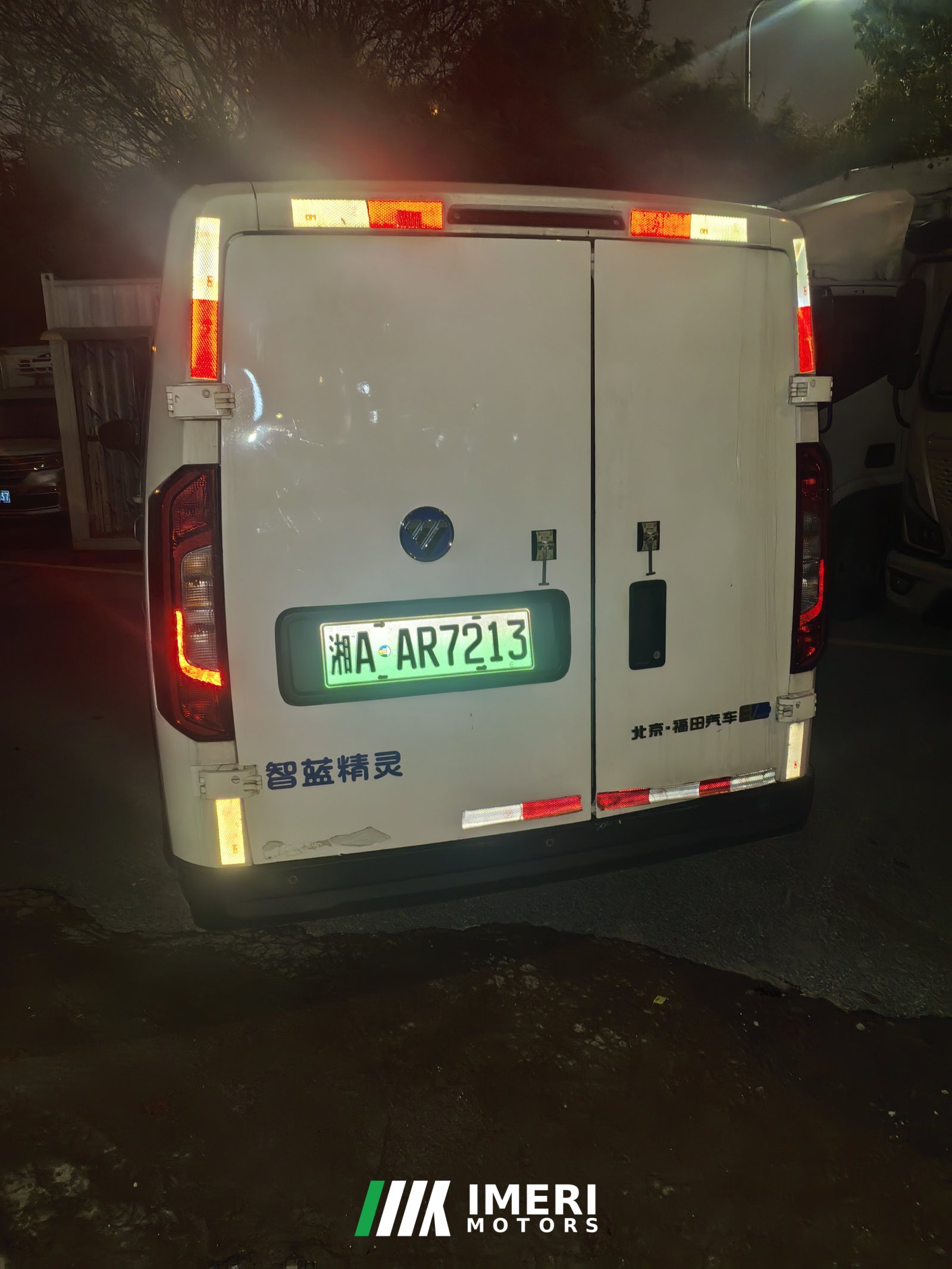 2022 Foton EV7