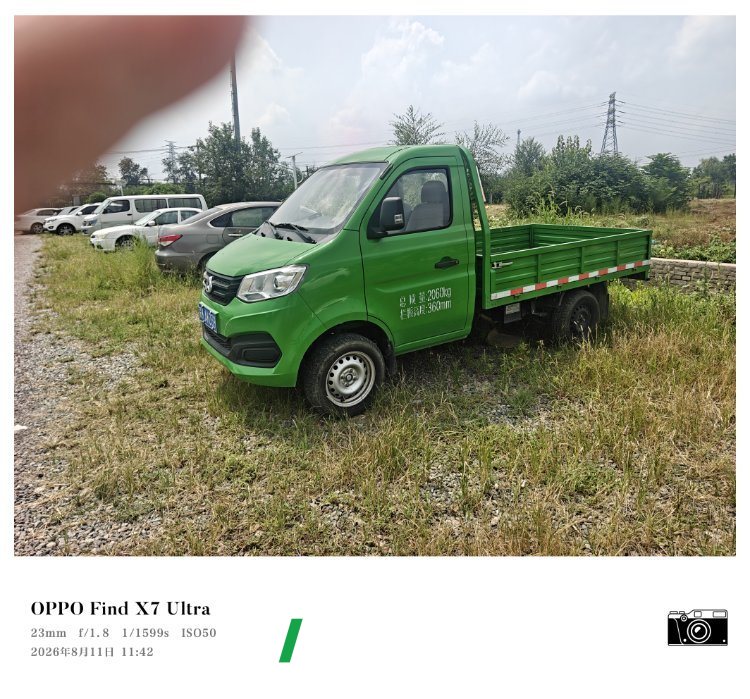 2025 Changan Kuayue T1 91 hp 4X2 2.3 m
