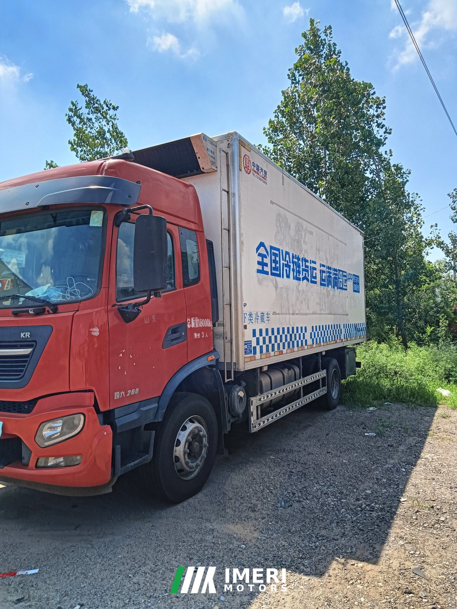 2022 Dongfeng Tianjin KR 260 hp 4X2 6.8 m