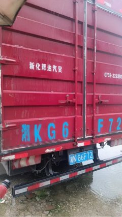 JAC Junling Shunling V6 162 hp 4X2 4.22 m - ფოტო 3