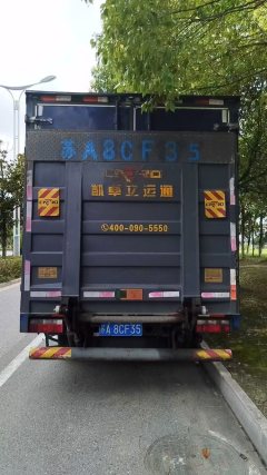 FAW Jiefang Tiggo V 155 hp 4X2 4.16 m - ფოტო 3