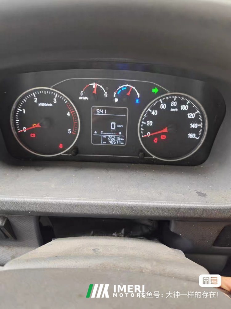 Foton Ollin Express 120 hp 4X2 4.14 m - სატვირთო ჩინეთიდან