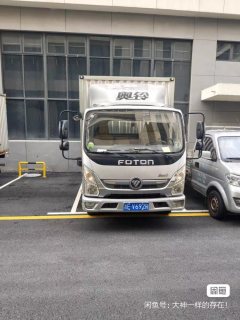 Foton Ollin Express 120 hp 4X2 4.14 m - ფოტო 3