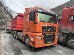 Sinotruk Sitrak G7 540 hp 6X4 - ფოტო 1