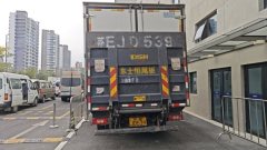 Foton Aumark 3 160 hp 4X2 5.2 m - photo 4