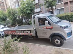 SRM Shineray T50 PLUS 130 hp 4X2 3.86 m - ფოტო 3