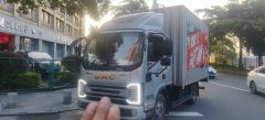 JAC Shuailing S3 130 hp 4X2 3.1 m - ფოტო 2