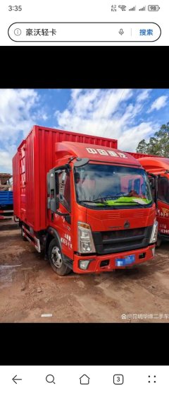 SINOTRUK HOWO Light Duty Truck Hanjiang 170 hp 4X2 3.3 m - ფოტო 3